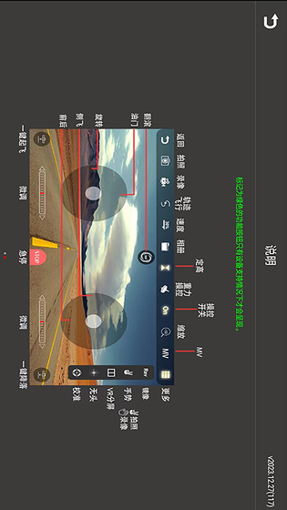 WiFi UAV 截图 4