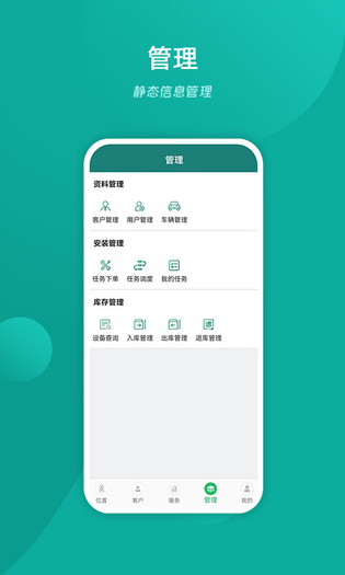 易查车 截图 5