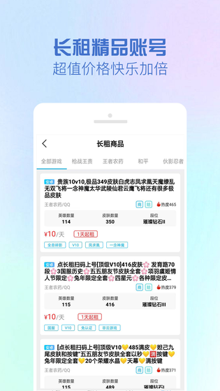 GG租号 | Baidu-IDL-FaceSDK 截图 3