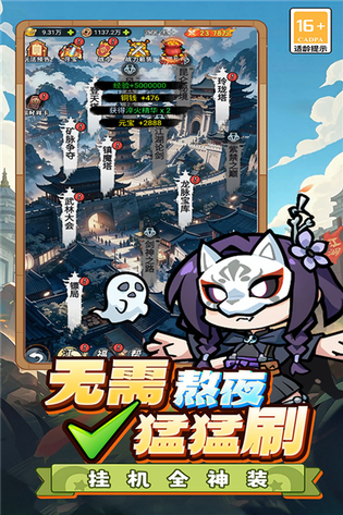 终极英雄变身 截图 2