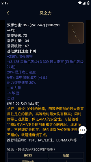 暗黑核 截图 5