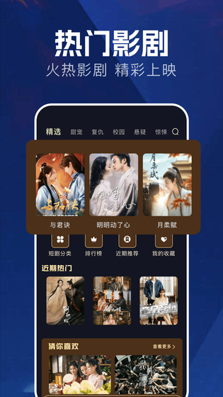 freeok 截图 1