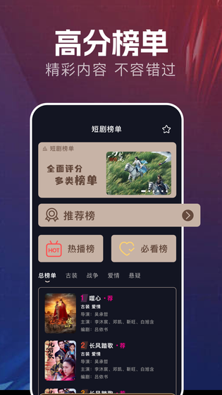 freeok 截图 2