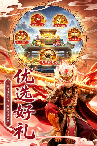 点点山海 截图 2
