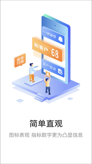妈妈驿站 截图 2