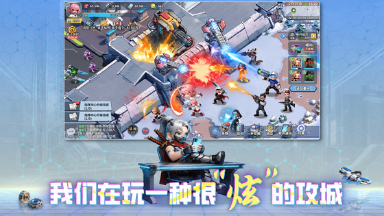 深空之劫 截图 2