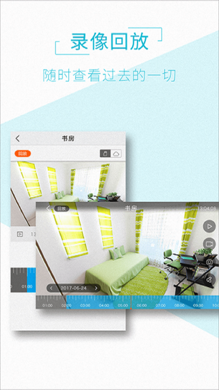 AView 截图 5