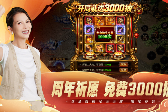 烈焰觉醒 截图 2
