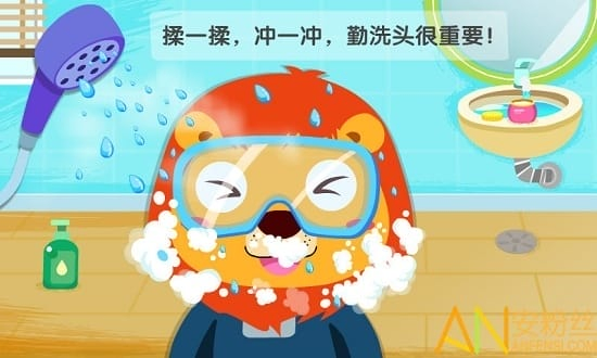 宝宝习惯养成 截图 1