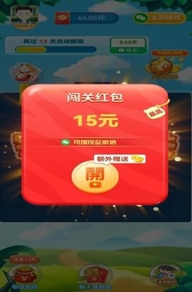 懂个连连看 截图 2