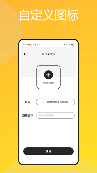 彩民之家 截图 4