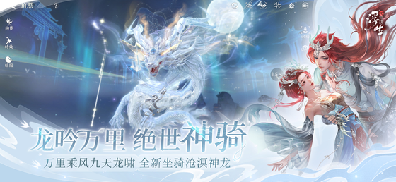 浮生忆玲珑 截图 4