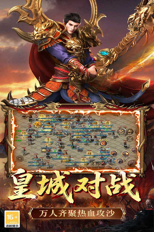铸剑师 截图 2