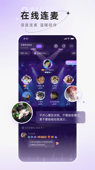 小陪伴语音 | ExpandableTextViewLibrary 截图 3