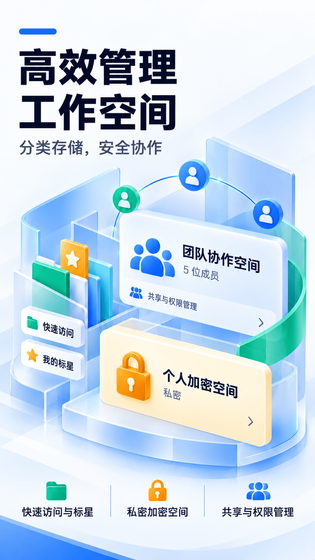 城通网盘 | Ctfile 截图 1
