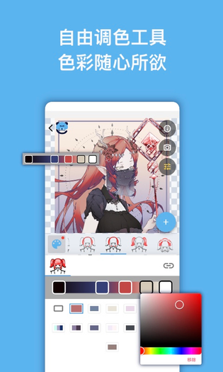 捏咔 | Neka 截图 3